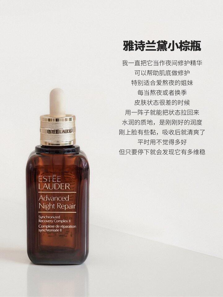 年度精华液红榜！超好用的精华推荐真实测评