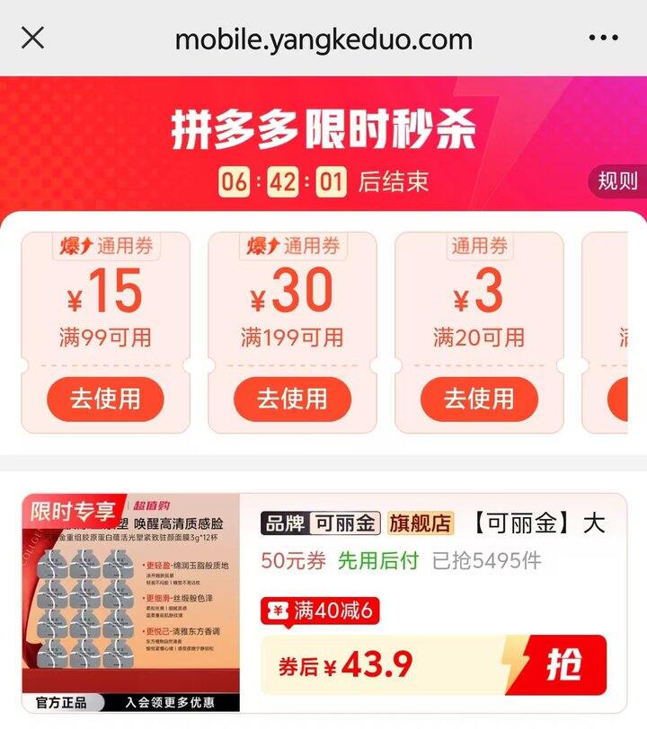 🍎𝟑.𝟓💥/颗的可丽金大膜王！