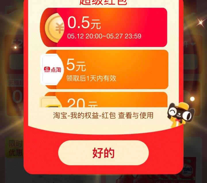 🧧618第一波开始啦！
