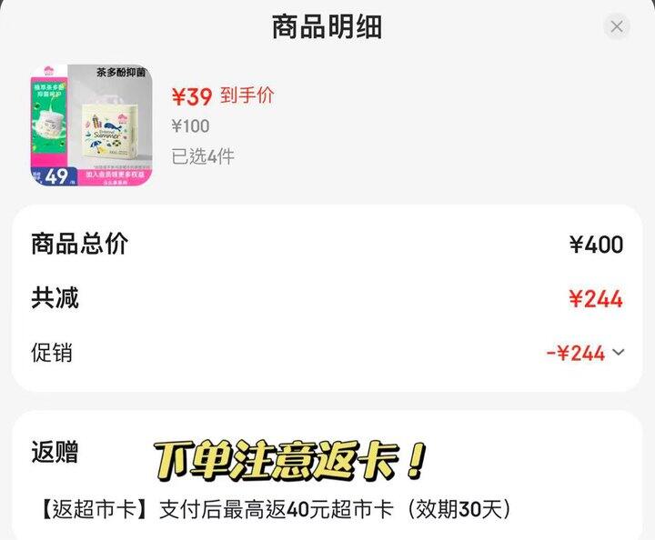 速‼️盛夏光年夏日么么茶