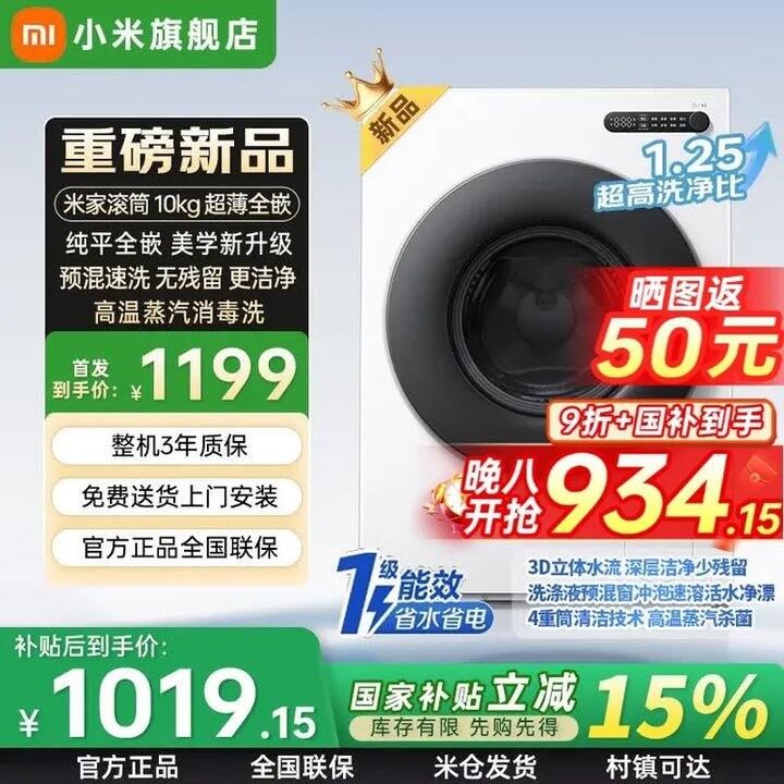 两个洗衣机小神.忦了‼️💰884