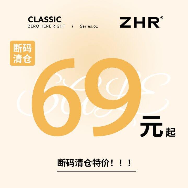 【训板鞋】
