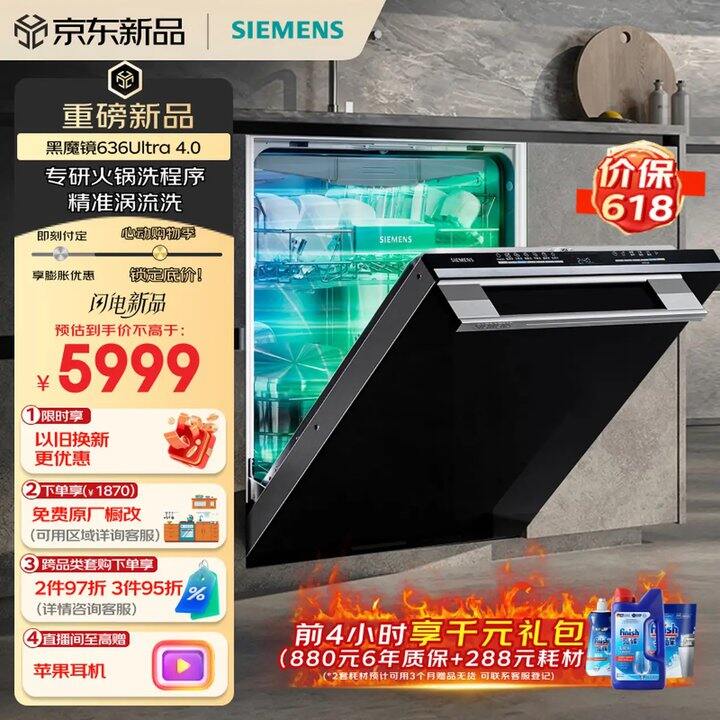 洗碗机认准西门子！我家用了7年了～