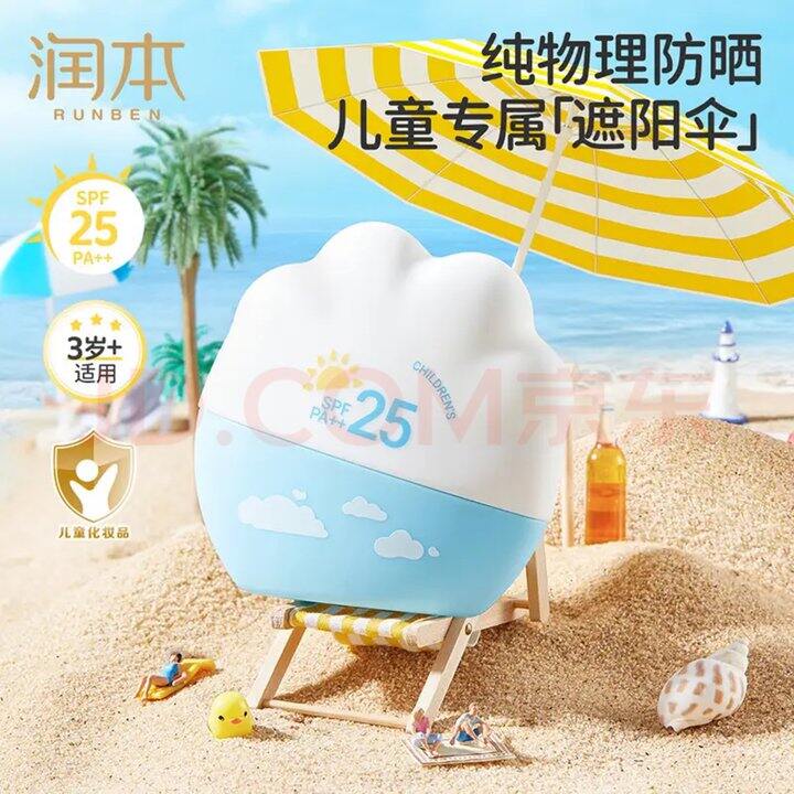 润本，才7.9