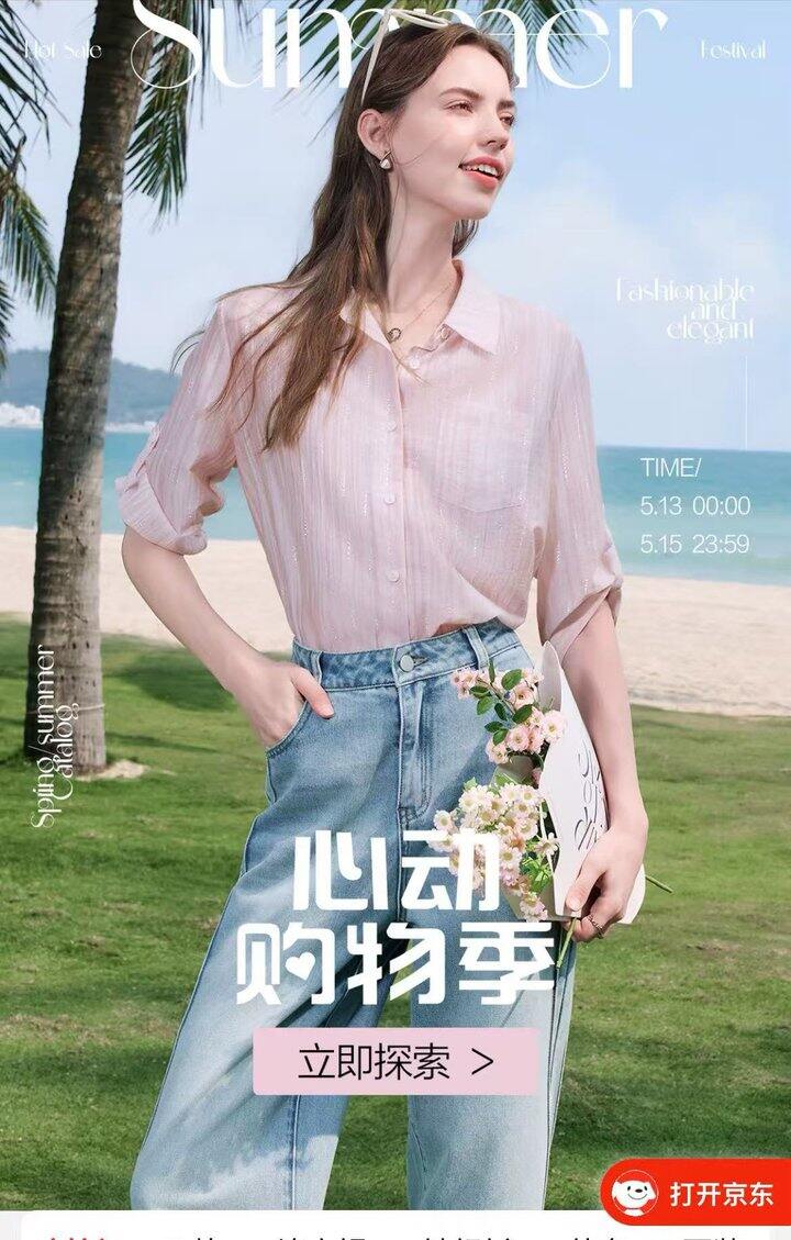百图女装🚗4.5折！450买1000