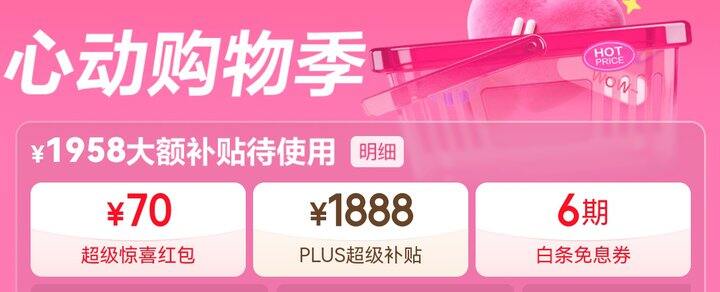领红包专用帖