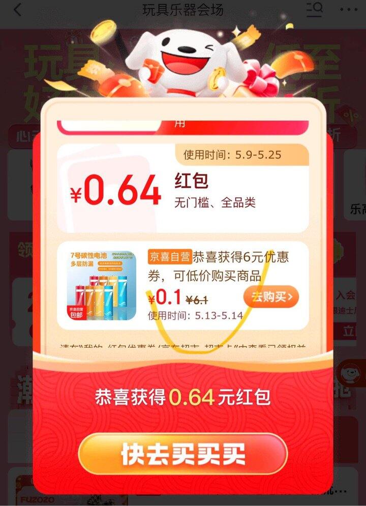 0.01薅🔋