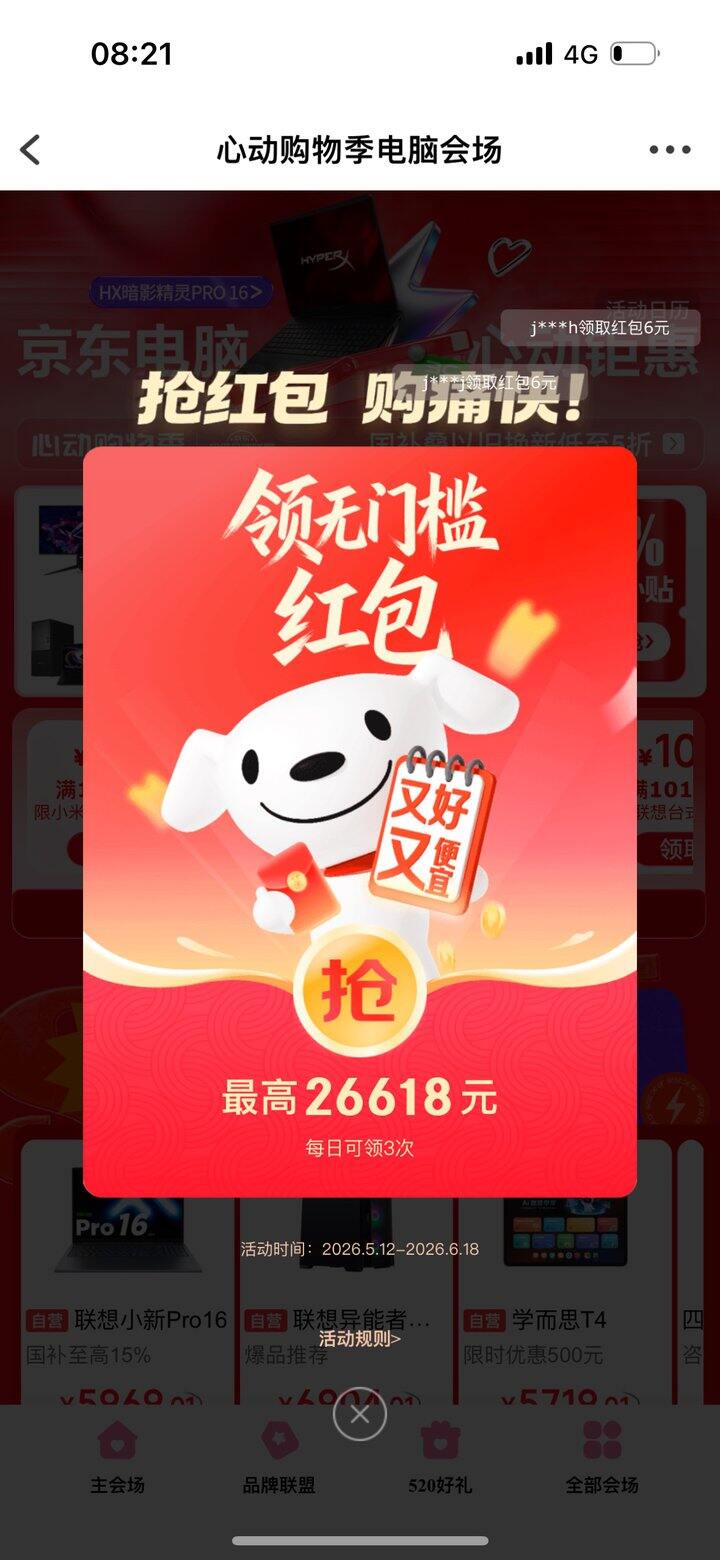 🧧打卡
