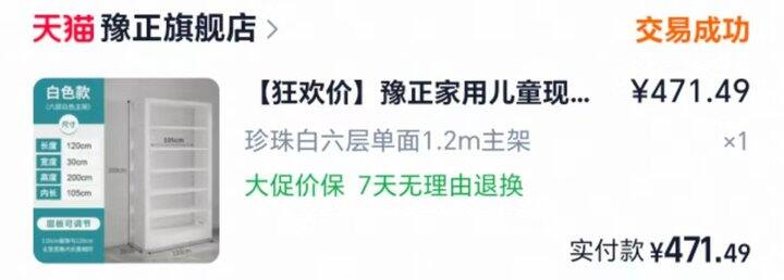 豫正图书馆书架超级好价！