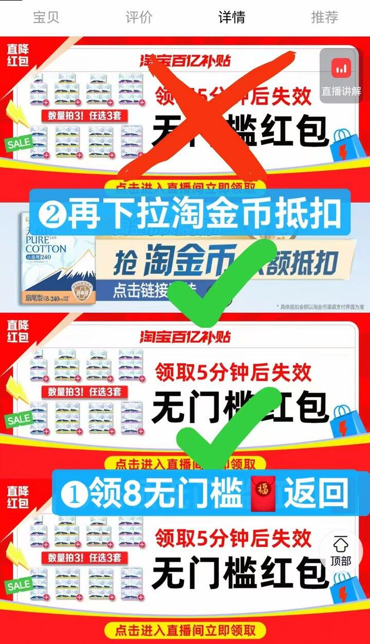 央视认证的不塌房淘淘氧棉