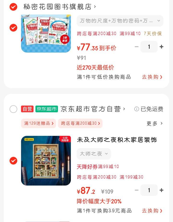 大师之夜🎁