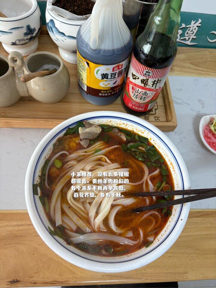 当你看到当地人