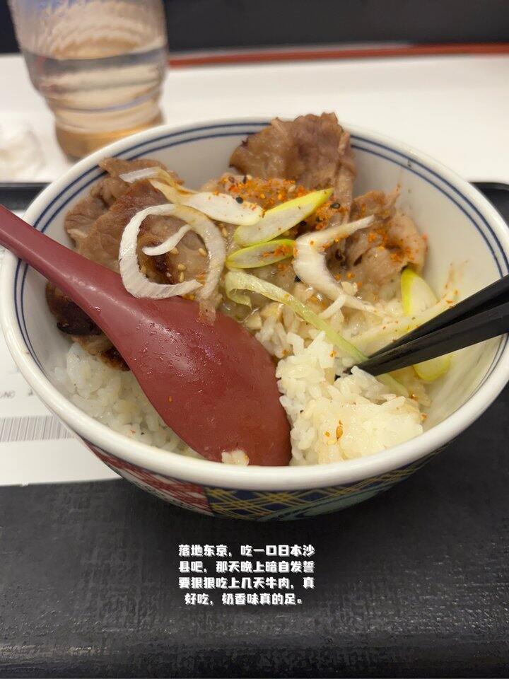 东京游🇯🇵随机饮食🇯🇵甜咸综合体