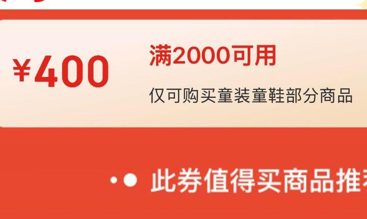 快！现在有！