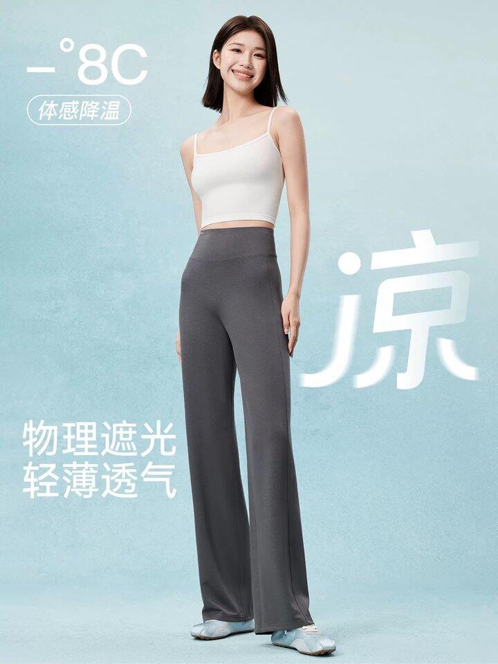 裤型超绝‼️显瘦神裤，56💰历史最低‼️