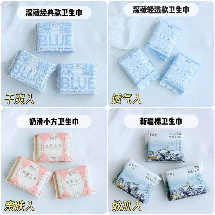 她研社618活动