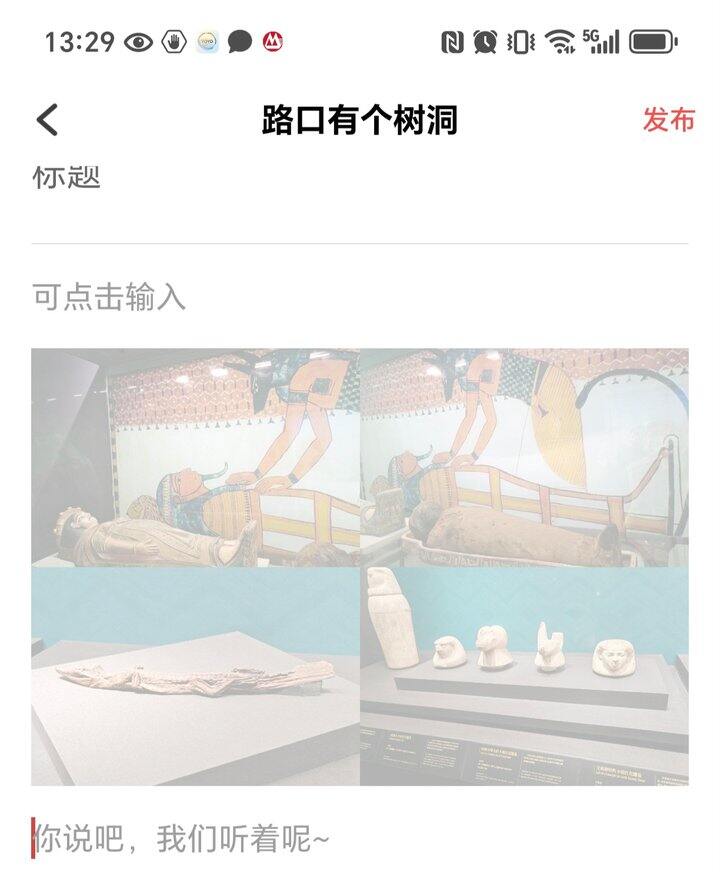 完全失去分享欲