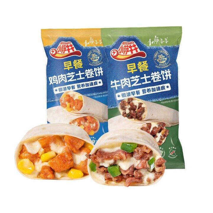 小萨牛牛 芝士船萨饼多口味任选