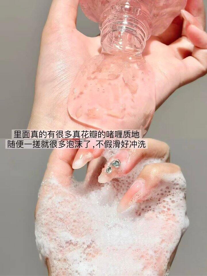 蔻斯汀花瓣沐浴露！💰8