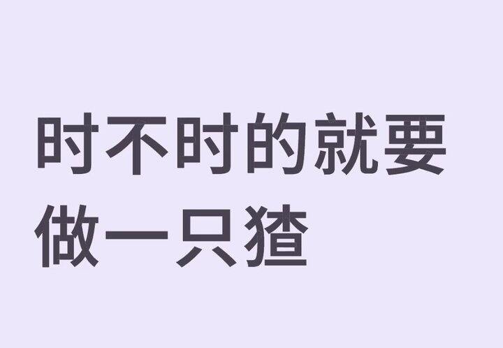 你最近吃到的最大的瓜是什么？