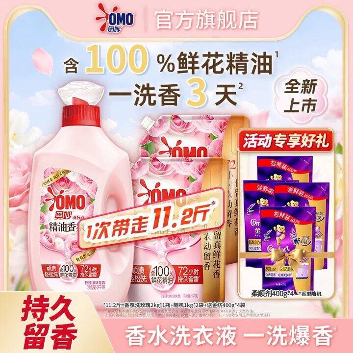 高端精油香氛大师系列 ，29