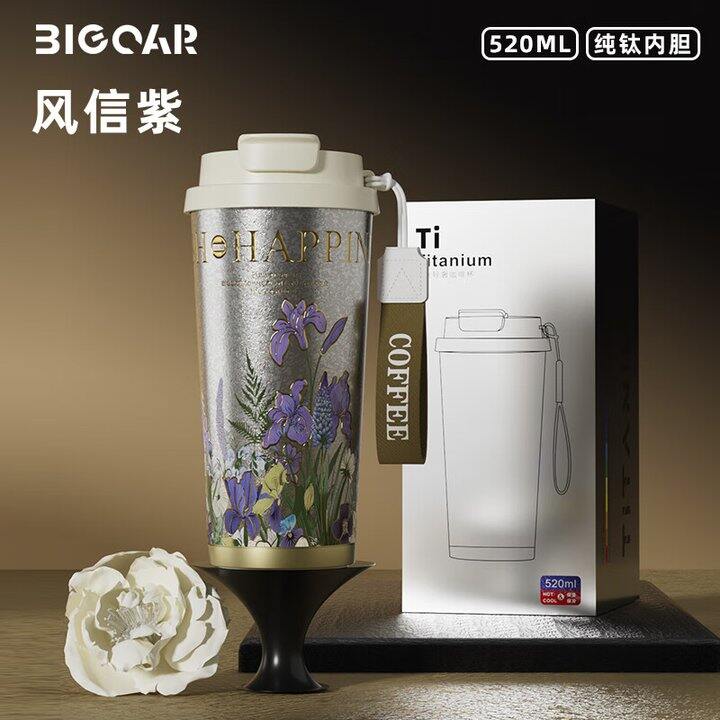 纯钛双饮保温杯34.5