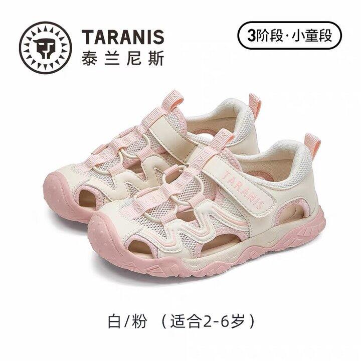 泰兰尼斯溯溪凉鞋💰164.6