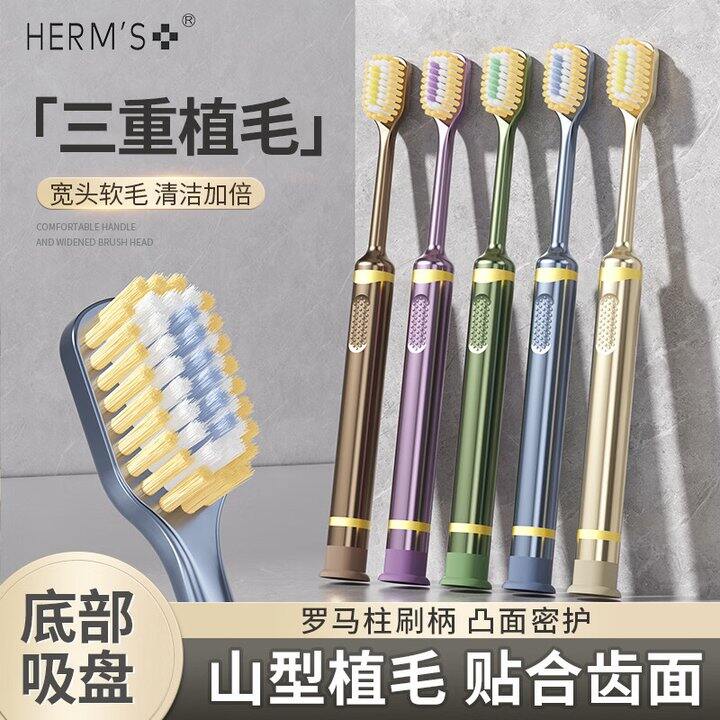山姆吸盘牙刷10支16.9