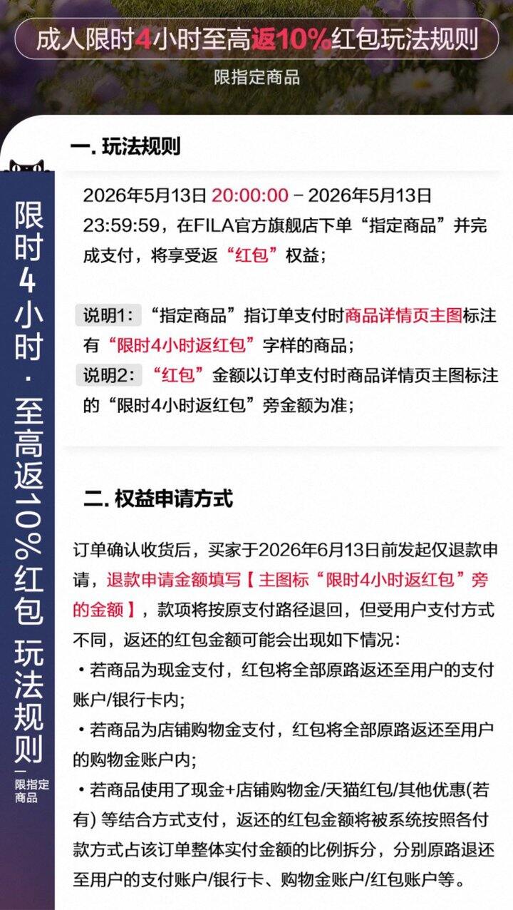 🌷斐乐作业凑丹思路