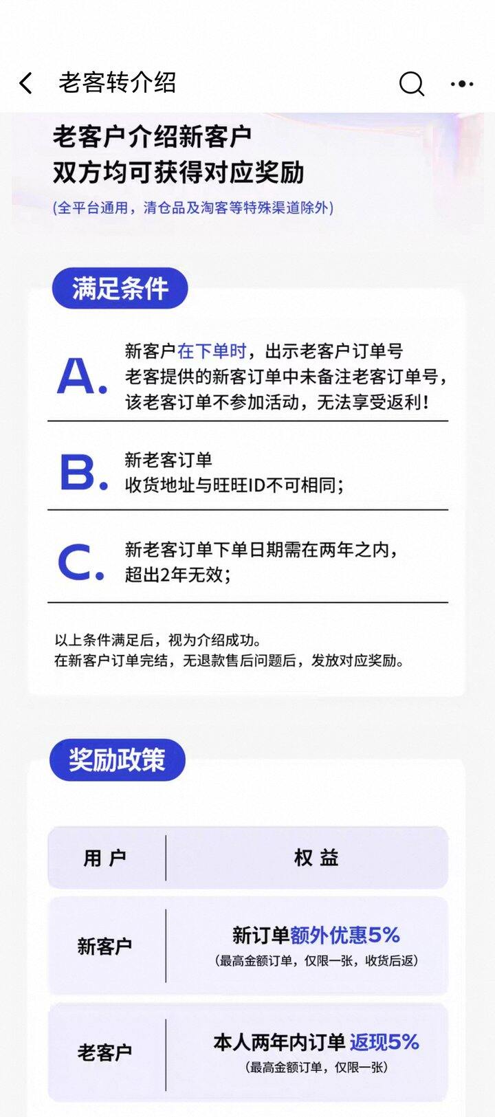 梦神床垫有近两年的老客啵