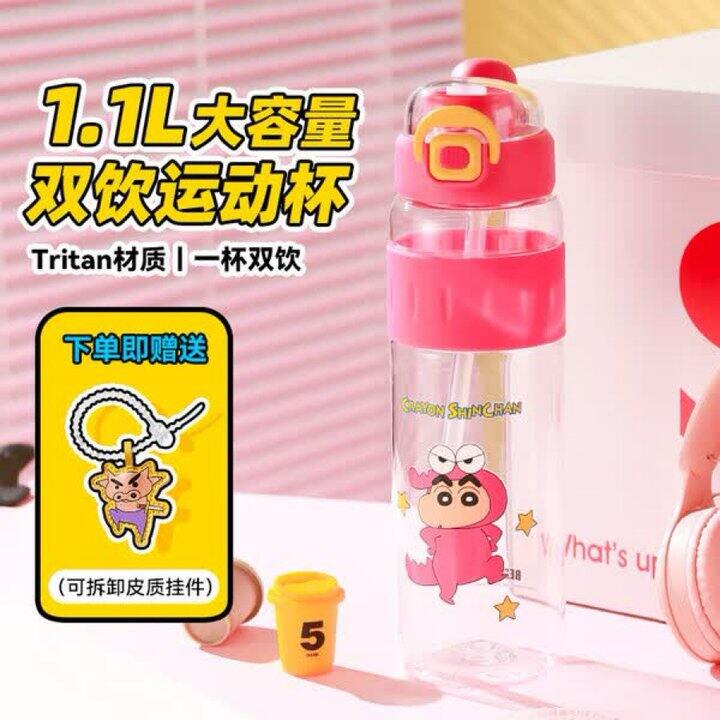 杯具熊水杯💰24.5起