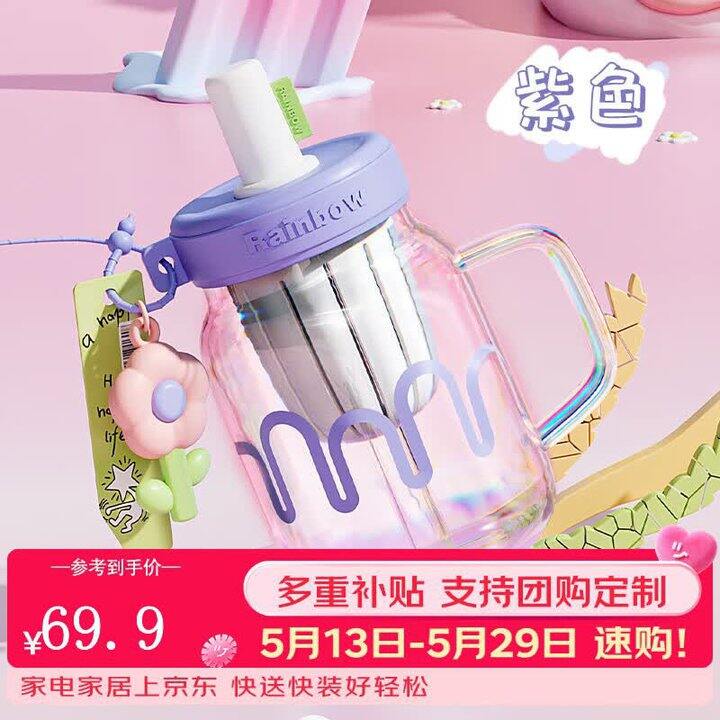 【富光】5折水杯合集！！