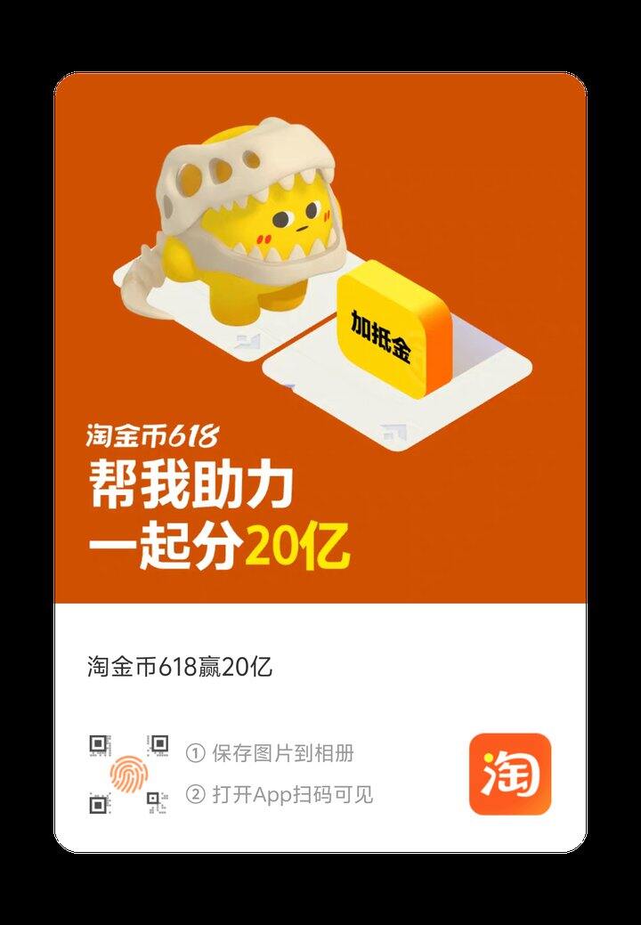 玩淘金币的来
