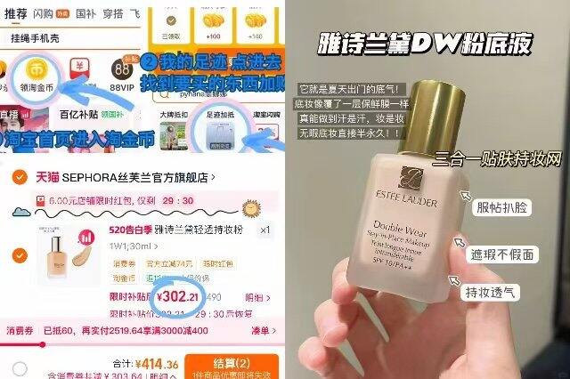折151/件 雅诗兰黛𝐃𝐖粉底液