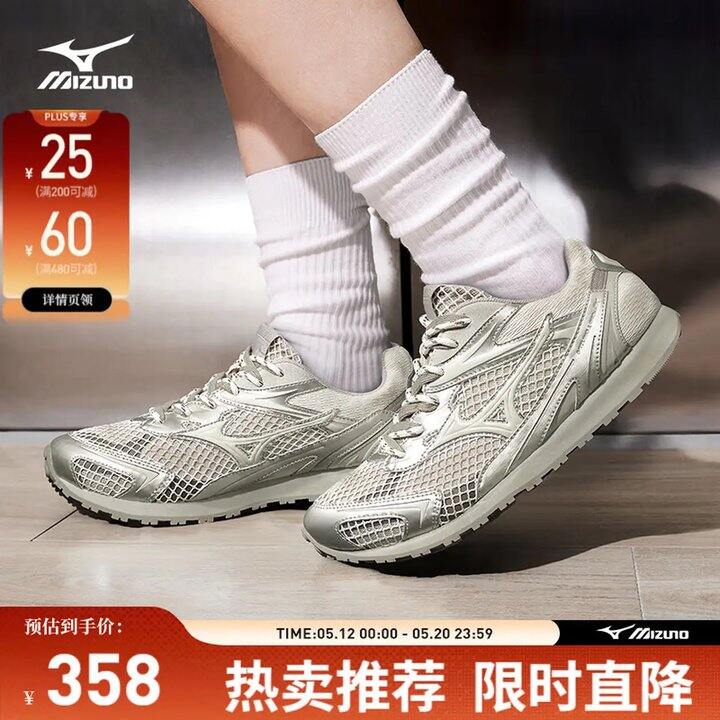 美津浓 德训，221