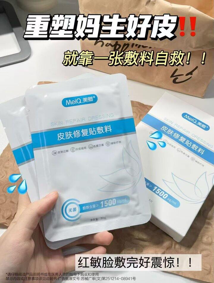 美卿械字号🚗