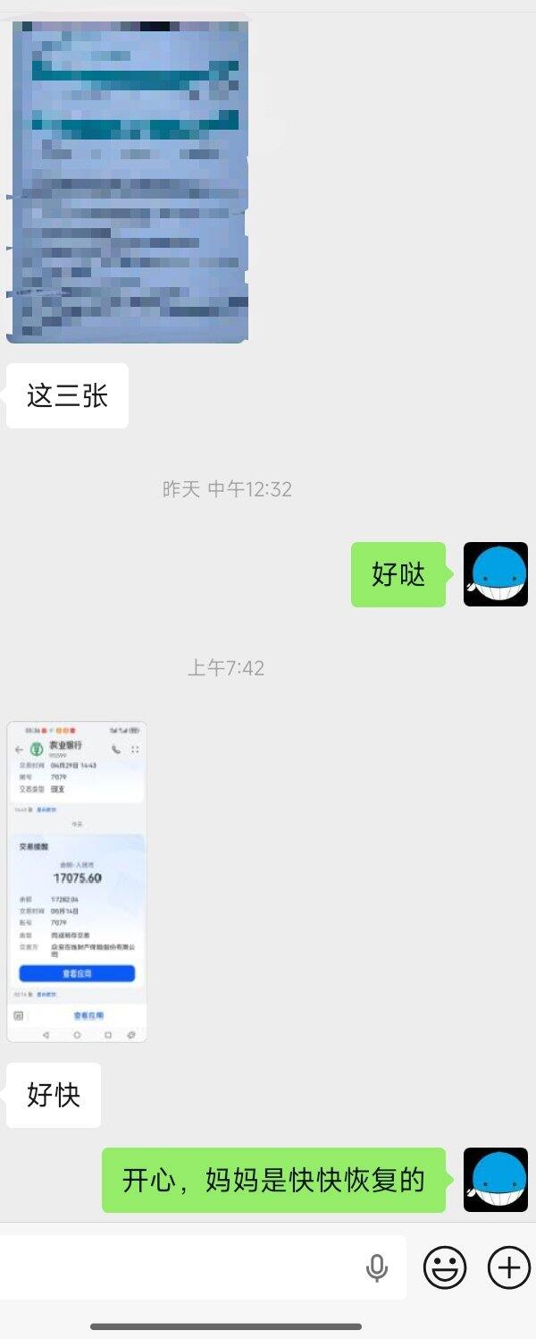 短期癌症
