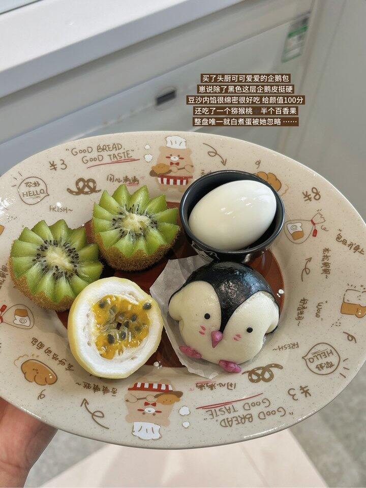 很多个昨天🥝