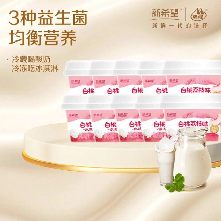 新希望 白桃荔枝冰淇淋酸奶