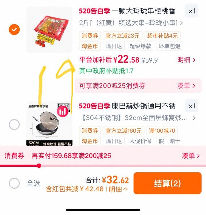 一颗大玲珑番茄丨9.5/斤