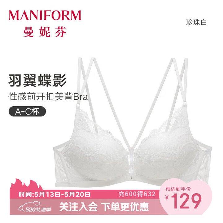 曼妮芬5折💥94