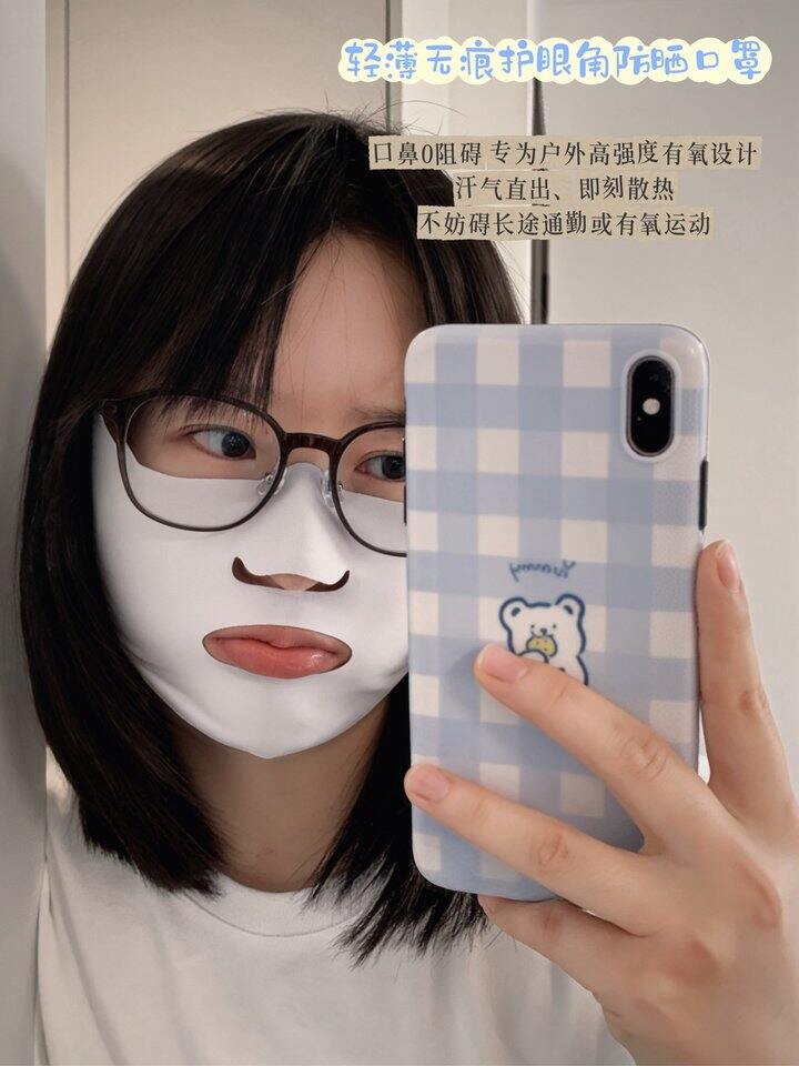 神气小鹿防晒口罩系列