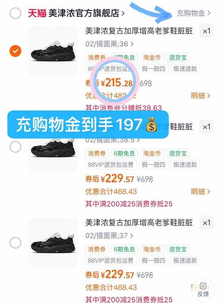 197💰美津浓TRAINER 2K V2运动鞋