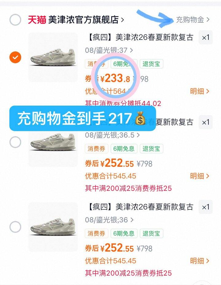 217💰美津浓德训鞋LG 60S 2K