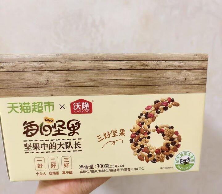 沃隆每日坚果 17/箱！