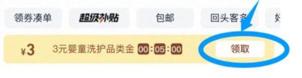 红色小象电蚊香液 神🚗3液+1器💰10