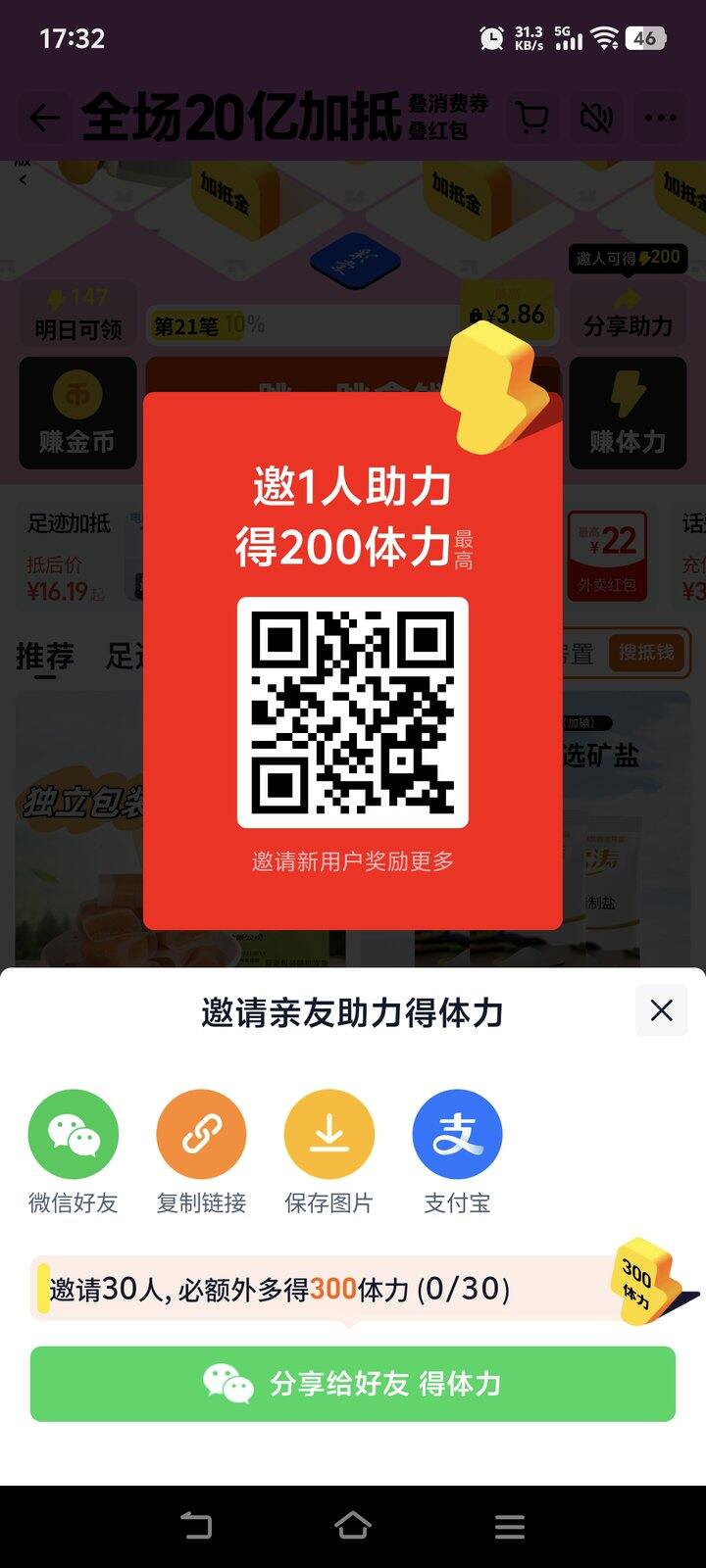 金币同款10个