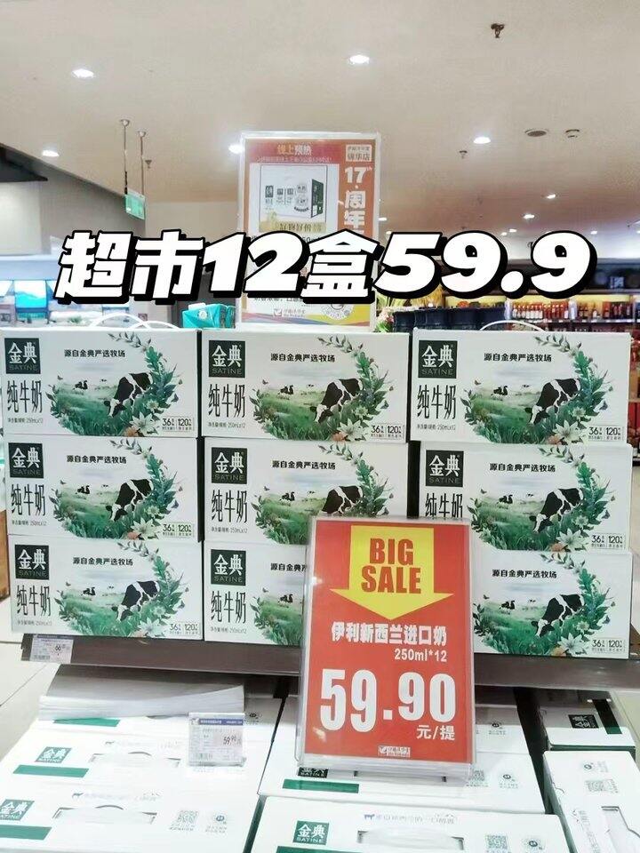 金典💰21.8
