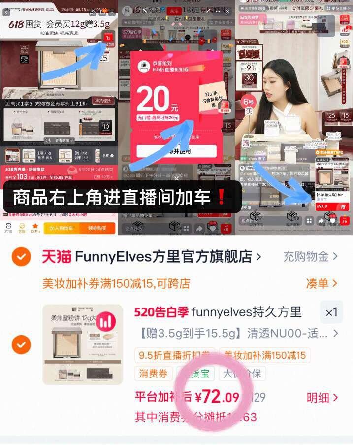 72💰方里粉饼12g大容量❗️