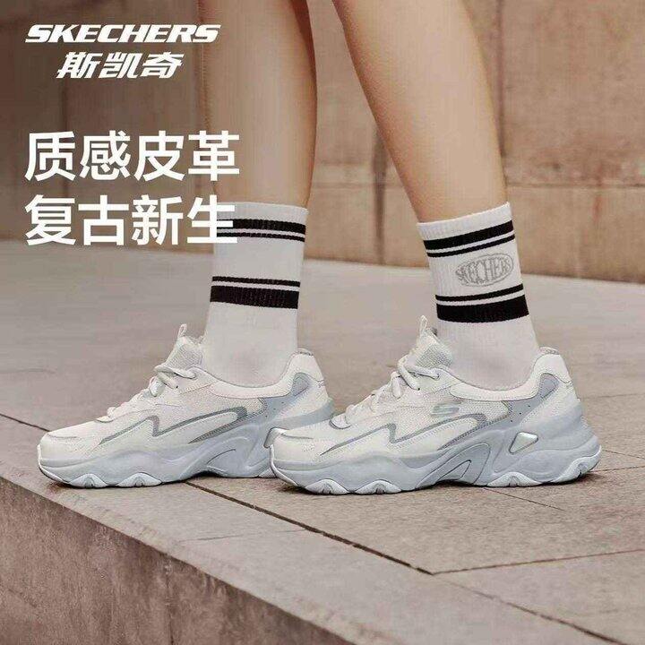 斯凯奇 熊猫鞋5代💰179，得物359